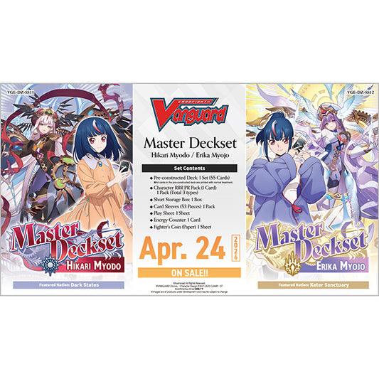 Cardfight!! Vanguard - Master Deckset Erika Myojo