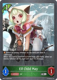 Elf Child May