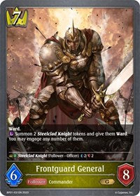 Frontguard General