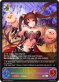 Cerberus 