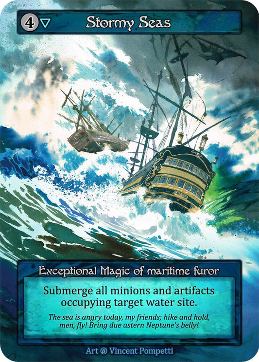 荒れる海