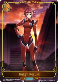 Kallen Kozuki