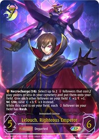 Lelouch, Righteous Emperor (SP)