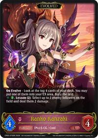 Ranko Kanzaki (Evolved)