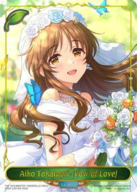 Aiko Takamori [Vow of Love]