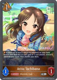 Arisu Tachibana 