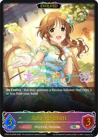 Aiko Takamori (Evolved) 