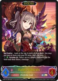 Ranko Kanzaki (Evolved) 