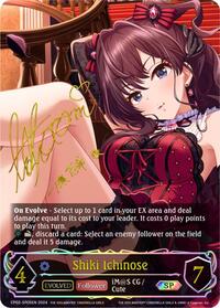 Shiki Ichinose (Evolved) 