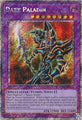 Dark Paladin