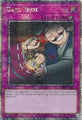 Dark Bribe