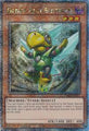 Genex Ally Birdman
