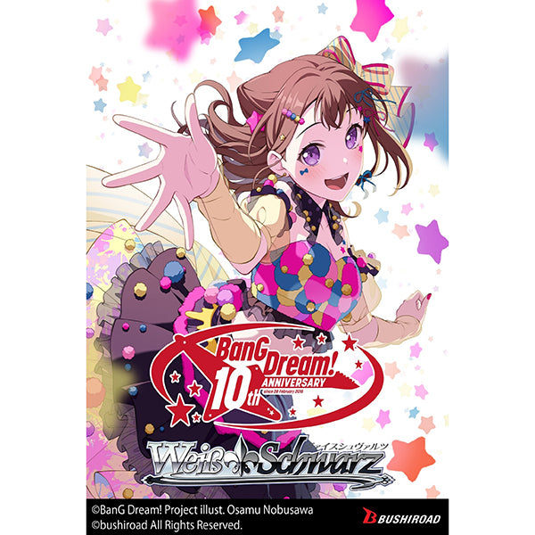 Pack Booster Weiss Schwarz : BanG Dream ! Fête du groupe de filles ! 5e anniversaire