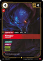 Rengar - Unseen 