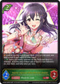 Hajime Fujiwara [Pink Blossom Dream]