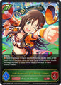 Yuki Himekawa [Full Swing Cheer]