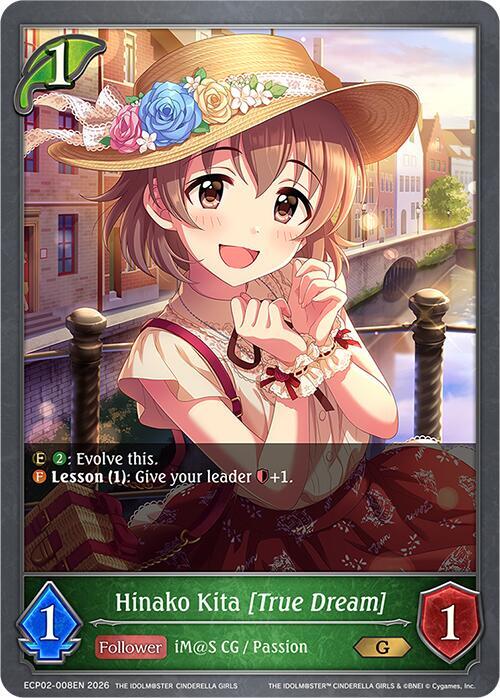 Hinako Kita [True Dream]