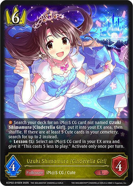 Uzuki Shimamura [Cinderella Girl]