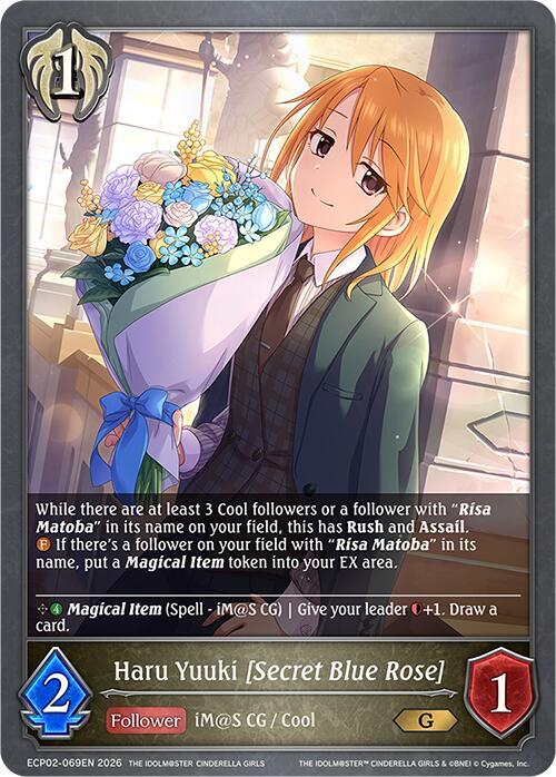 Haru Yuuki [Secret Blue Rose]