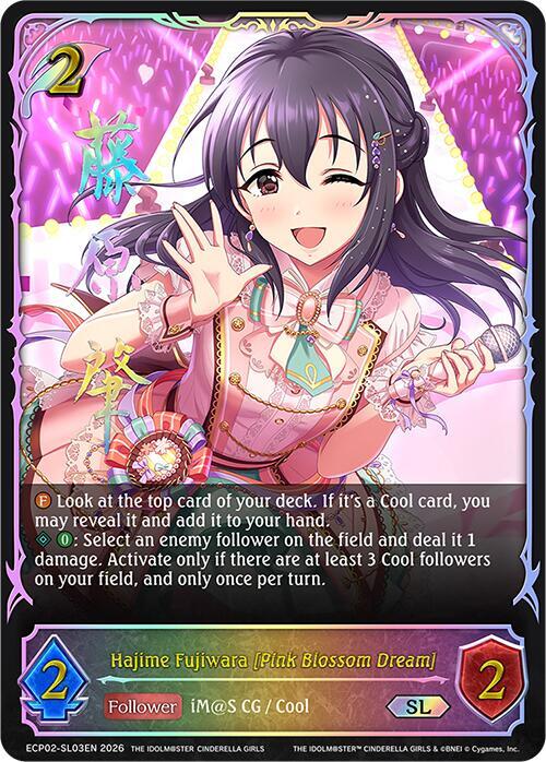 Hajime Fujiwara [Pink Blossom Dream] 