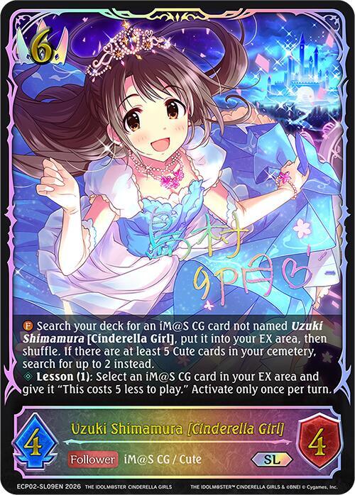 Uzuki Shimamura [Cinderella Girl] 