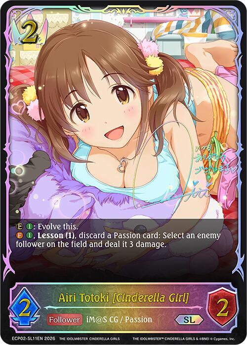 Airi Totoki [Cinderella Girl] 