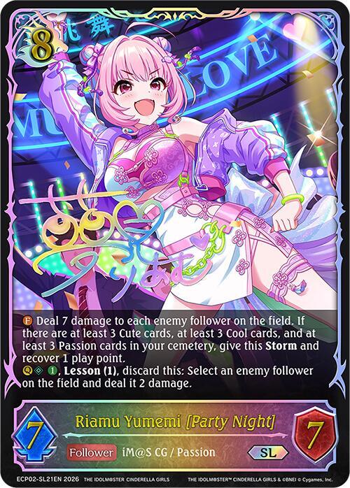 Riamu Yumemi [Party Night] 