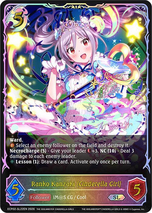 Ranko Kanzaki [Cinderella Girl] 