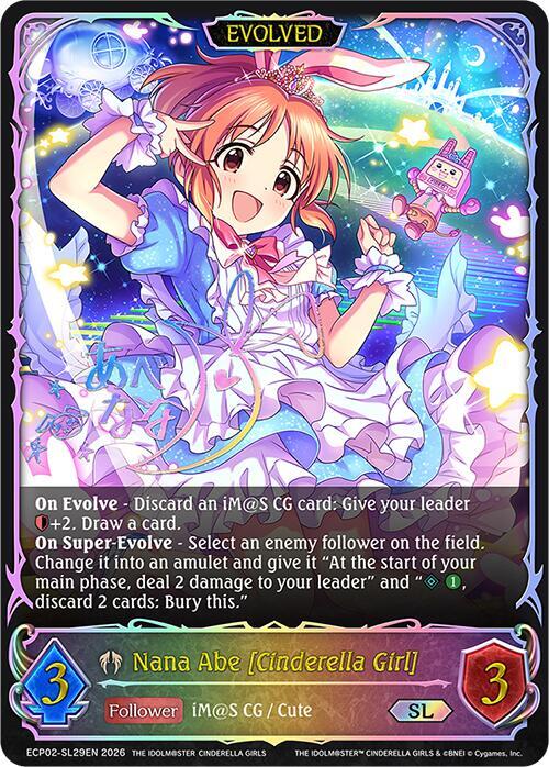 Nana Abe [Cinderella Girl] (Evolved) 