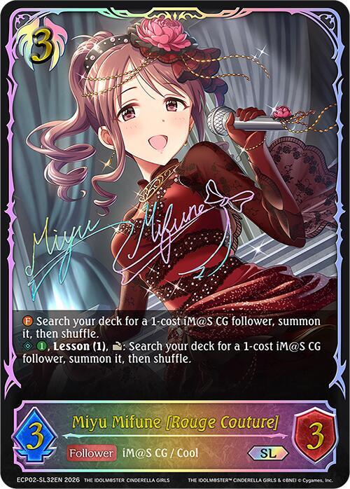 Miyu Mifune [Rouge Couture] 