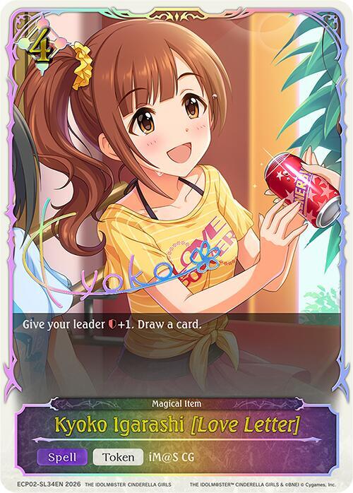 Kyoko Igarashi [Love Letter] 