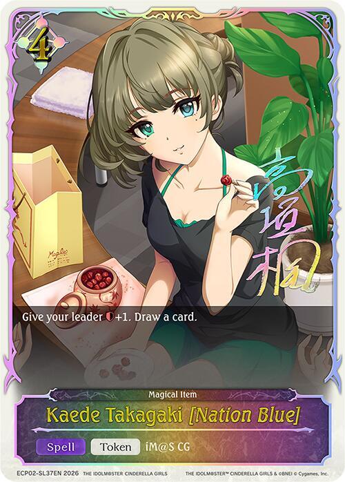 Kaede Takagaki [Nation Blue] 