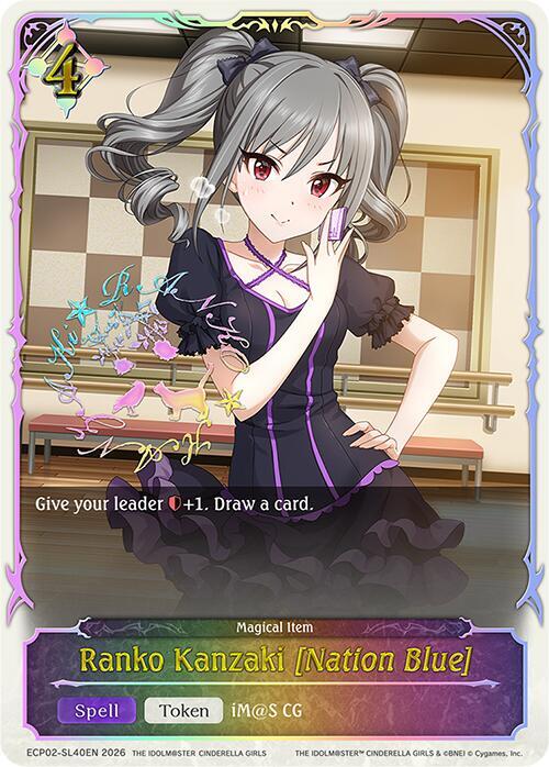 Ranko Kanzaki [Nation Blue] 