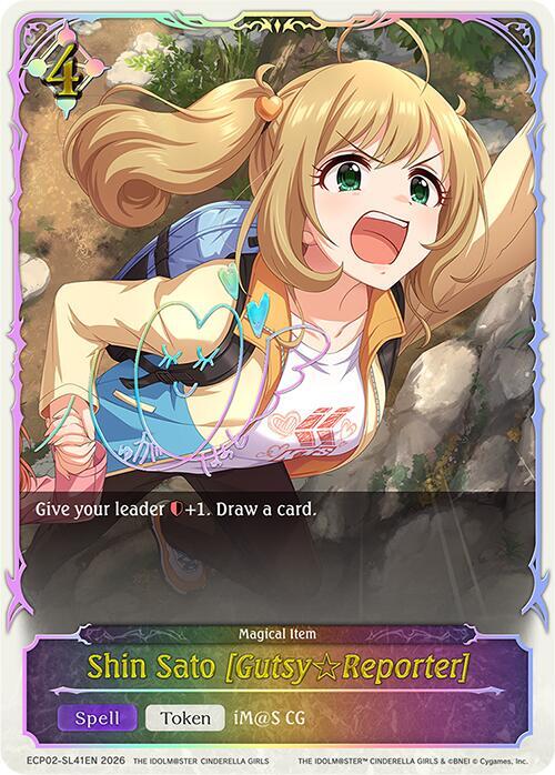 Shin Sato [Gutsy Reporter] 