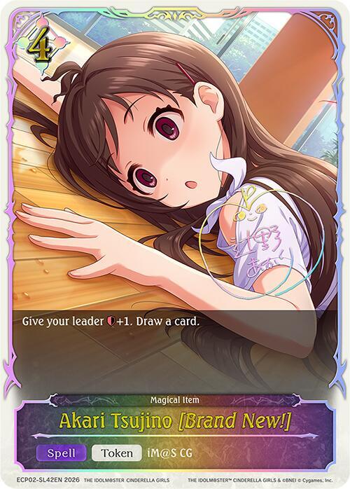 Akari Tsujino [Brand New!] 