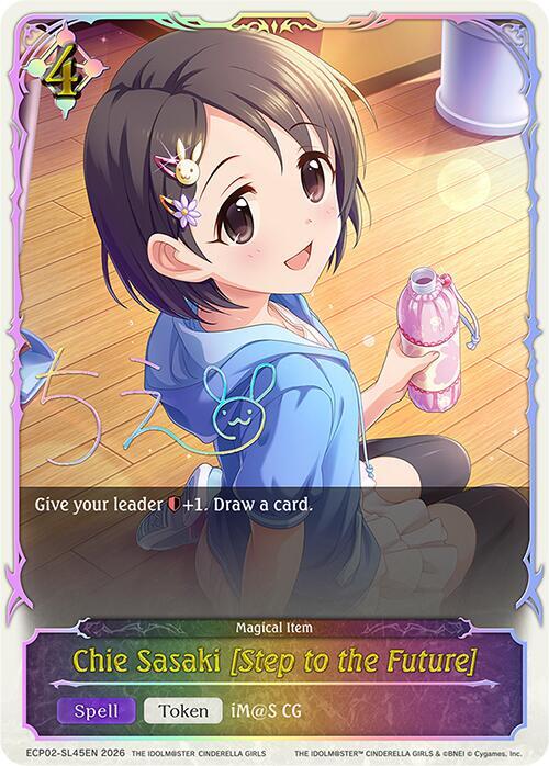 Chie Sasaki [Step to the Future] 