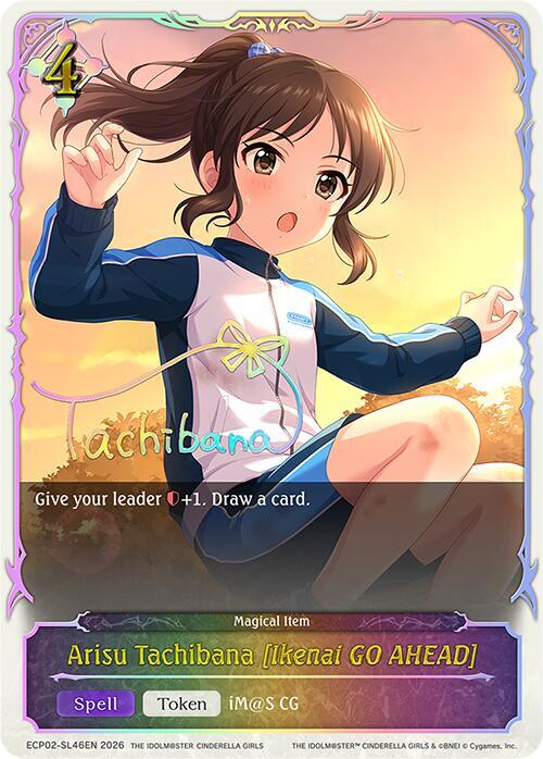 Arisu Tachibana [Ikenai GO AHEAD] 