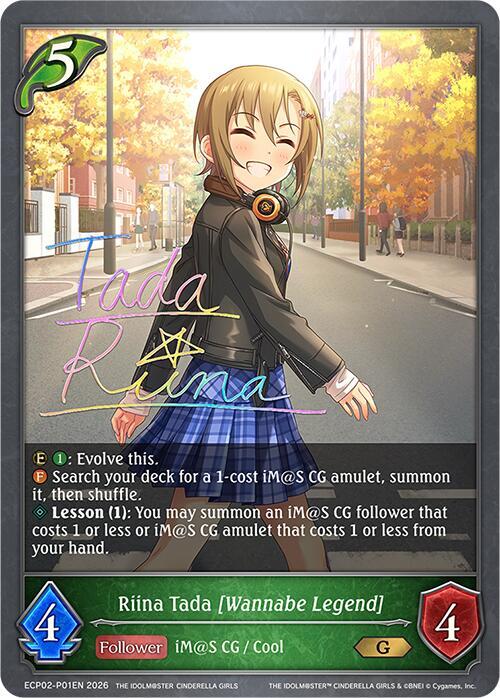 Riina Tada [Wannabe Legend] 