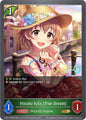 Hinako Kita [True Dream] 