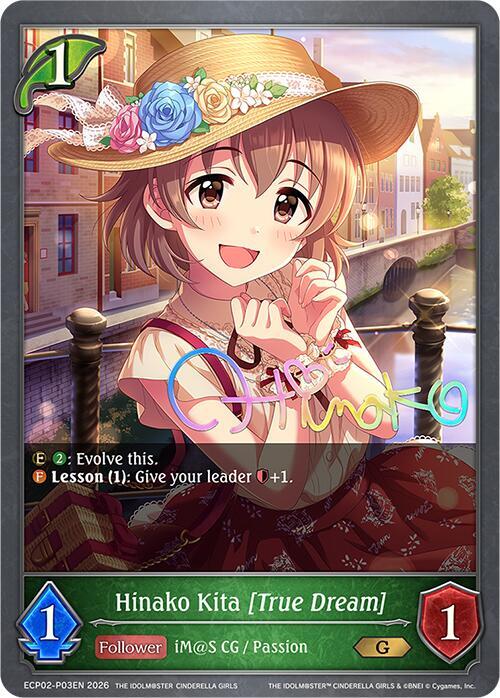 Hinako Kita [True Dream] 