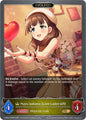 Mayu Sakuma [Love-Laden Gift] (Evolved) 