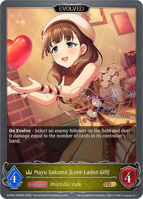 Mayu Sakuma [Love-Laden Gift] (Evolved) 