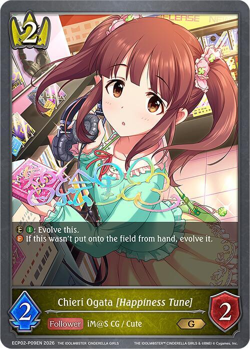 Chieri Ogata [Happiness Tune] 