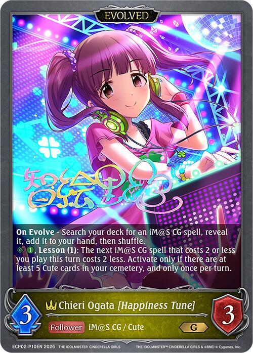 Chieri Ogata [Happiness Tune] (Evolved) 