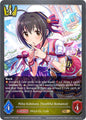 Miho Kohinata [Youthful Romance] 