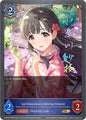 Sae Kobayakawa [Dancing Flowers] 