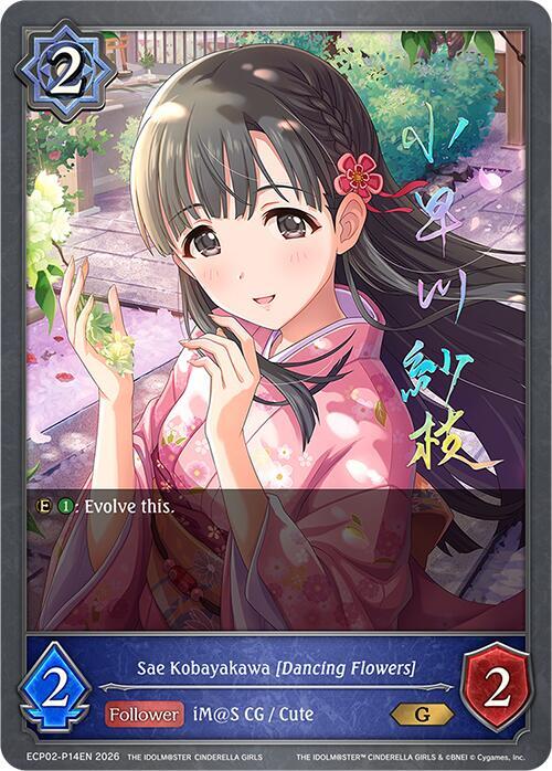 Sae Kobayakawa [Dancing Flowers] 