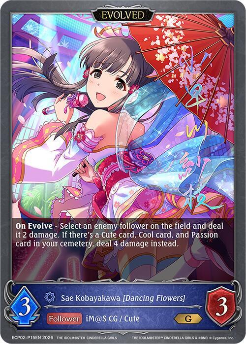 Sae Kobayakawa [Dancing Flowers] (Evolved) 