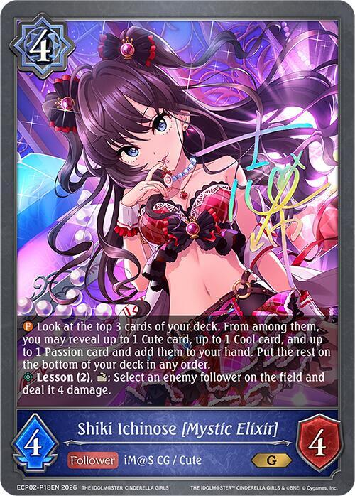 Shiki Ichinose [Mystic Elixir] 