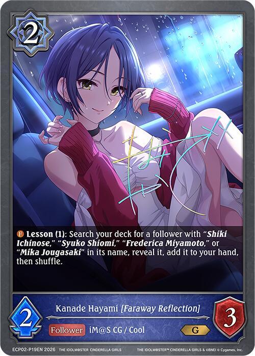 Kanade Hayami [Faraway Reflection] 